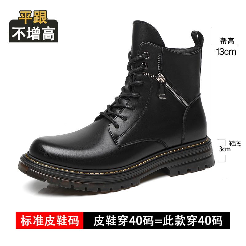 Martin boots men's winter velvet thermal leather boots men's leather high-top leather shoes locomotive boots zipper cotton boots men's
