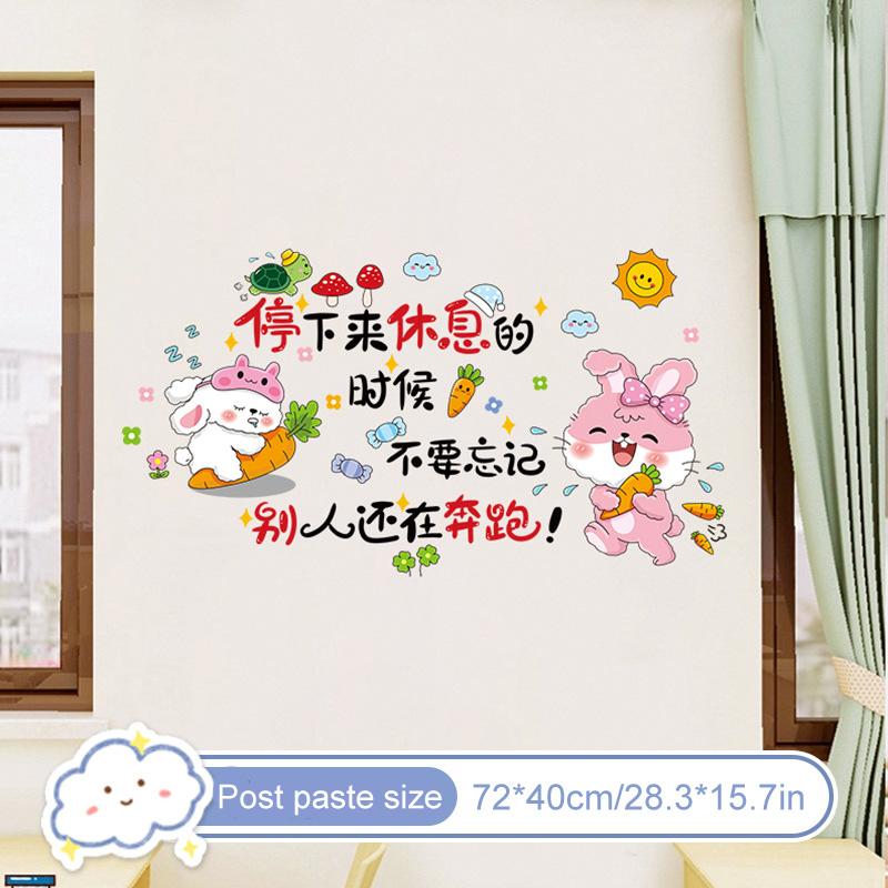 

1pc Nursery Room Decoration Inspirational Wall Stickers Classroom Decor Cartoon Character Reading Kindergarten Early Education