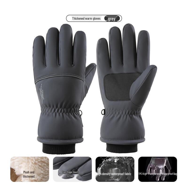 Outdoor Waterproof Touchscreen Fleece-Lined Ski & Cycling Gloves