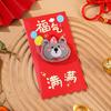 6Pcs Red Envelopes 3D Embroidery Plush Pendant Zodiac Horse Design Matte Cardboard Red Envelope 2026 New Year Gift