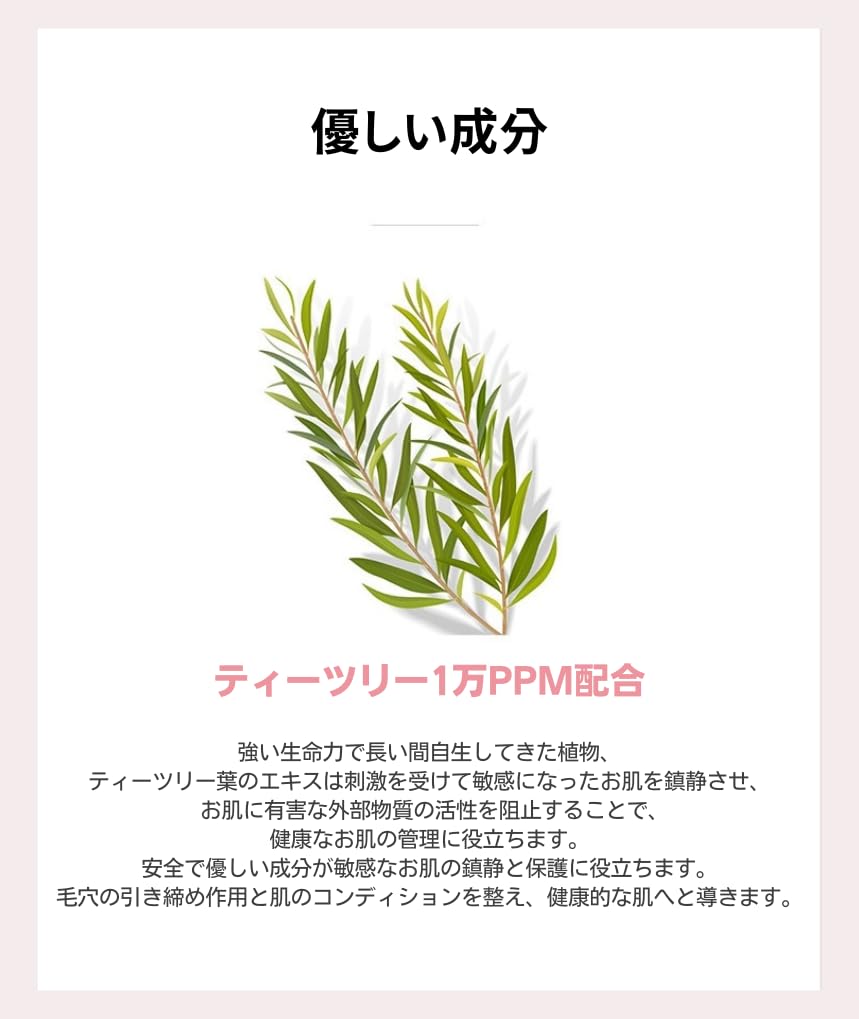 APLIN Masque Lavable Pink Tea Tree Riz Cica, 200g. Hydratant pour peaux sensibles, grasses et sèches. Produits cosmétiques coréens. [Officiel]