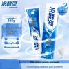 Lengsuanling Sensitivity & Gum Care Toothpaste