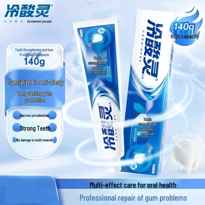 

Lengsuanling Sensitivity & Gum Care Toothpaste