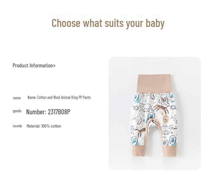 Pure Cotton High-Waist Baby Pants with Belly Protection - Spring & Autumn Style