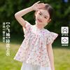 Girls' Cotton Flying Sleeves T-Shirt
