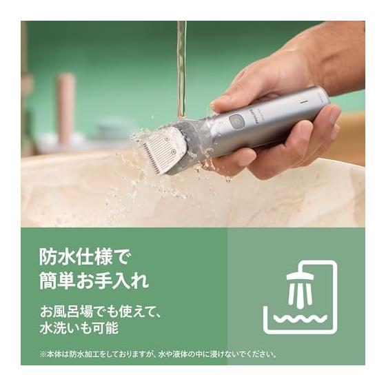 [Amazon.co.jp Exclusive] Philips Electric Shaver 5000 Series Trimmer All-in-One MG5922/15
