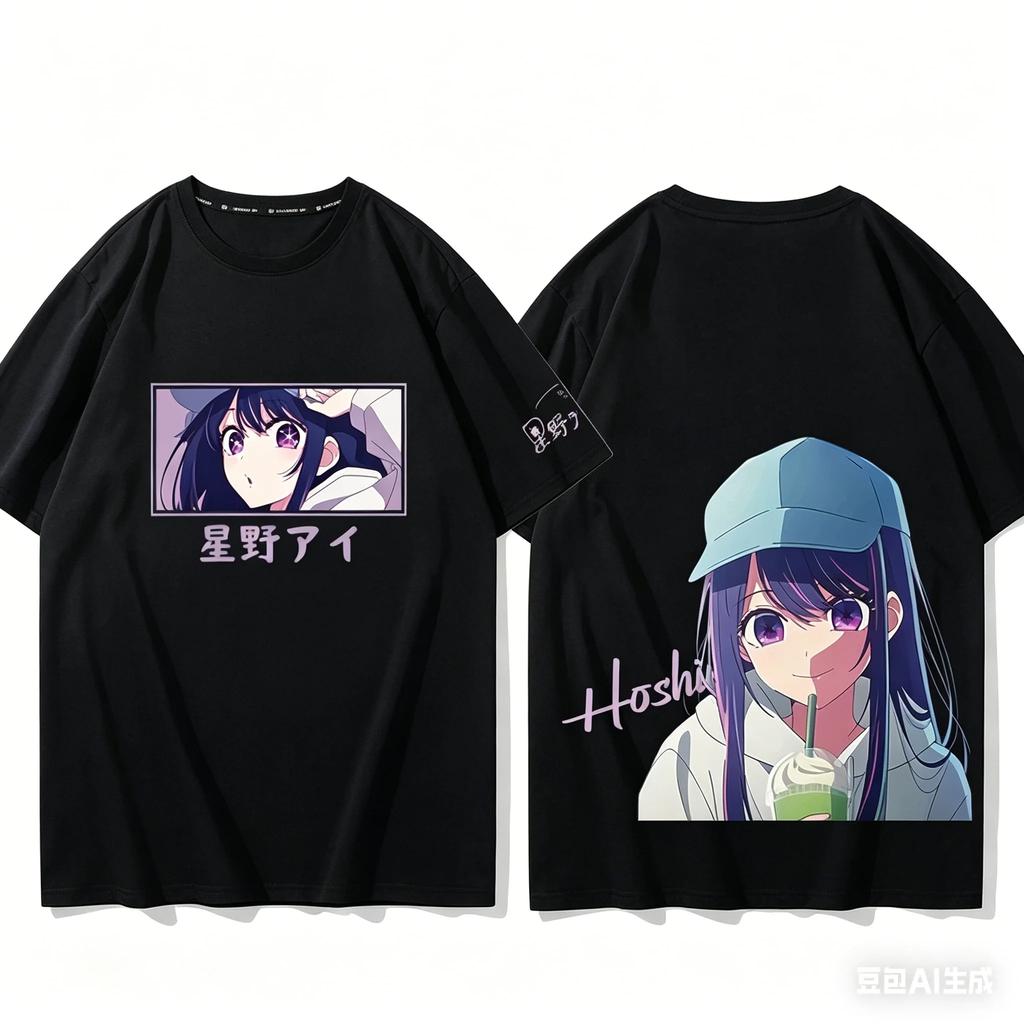 Oshi no Ko Anime Lover Koszulka Ubranie na cały rok osobowość Ubrania Duże Rozmiary Unisex Nowy Model Streetwear prezent wysoka jakość