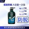 Yunnan Baiyao Nourishing Yuan Qing Strong Roots and Hair Anti Hair Loss Shampoo 500ml