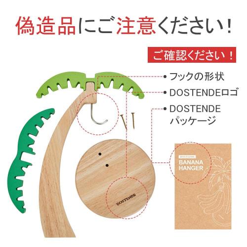 Dostende Banana Holder - Banana Hanger Tree with Stainless Steel Hooks for Kitchen Countertops