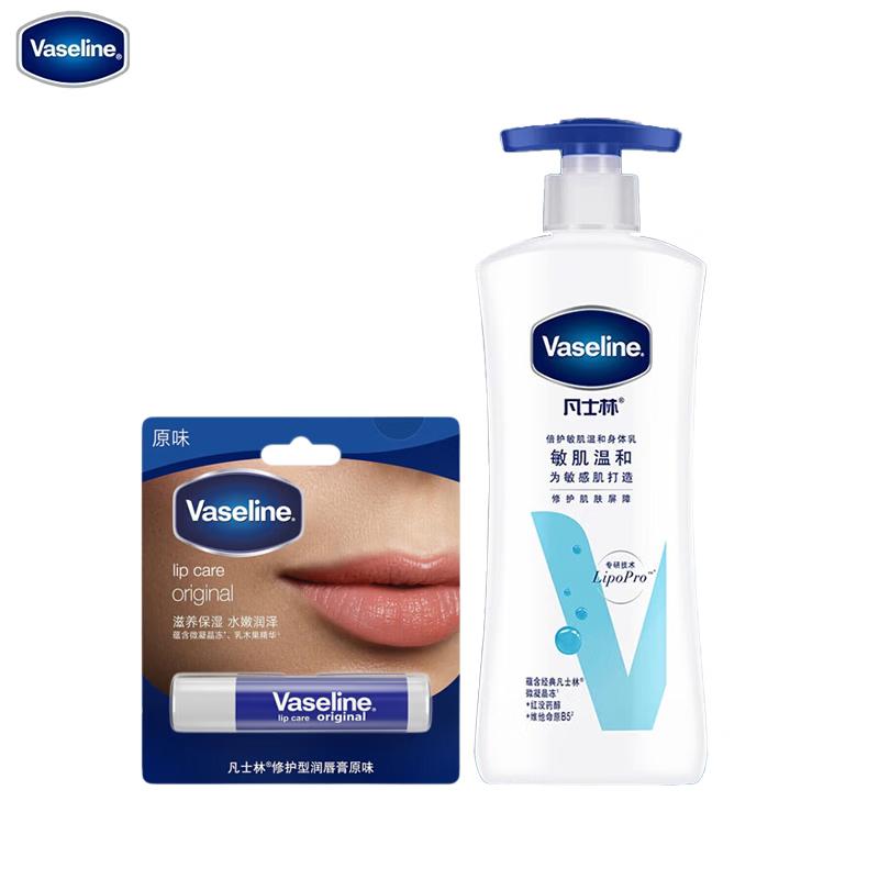Vaseline Sensitive Skin Body Lotion & Lip Balm Set