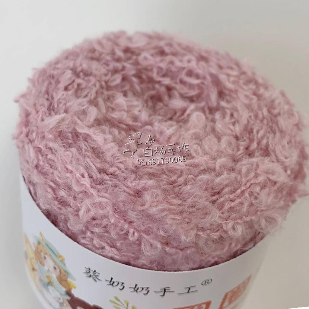 50g 160m Soft Plush Wool Hand Braided Yarn for Knitting To Crochet Weaving Thread Doll Hair Feature Thread Plush Headphon Thread