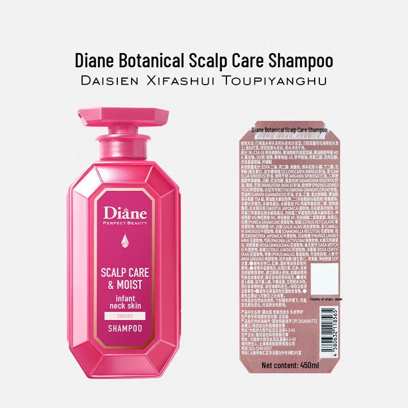 Diane Beauté Scalp Care Shampoo