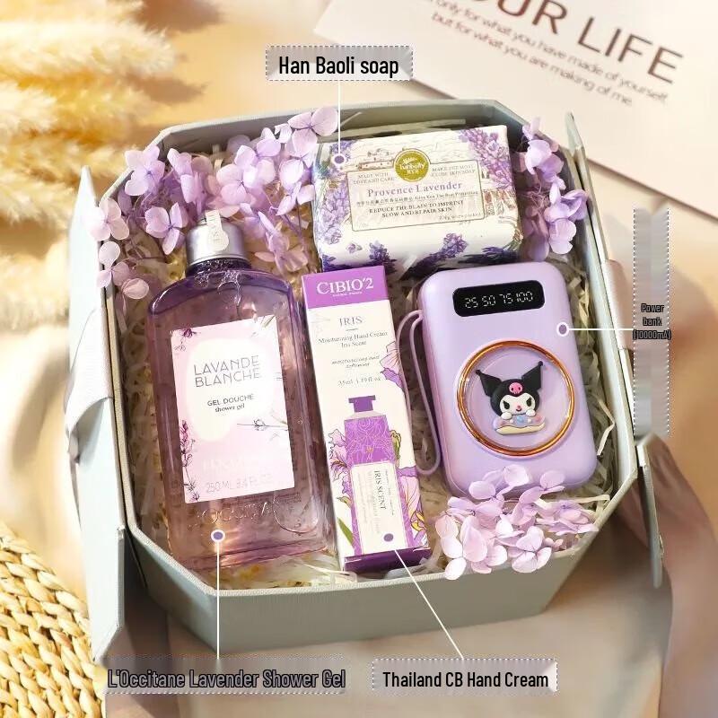 Elegant Bridesmaid & Celebration Gift Box