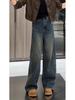 Spring Slimming Wide-Leg Scimitar Jeans for Women - Flattering for Pear-Shaped and Petite Figures