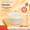 DaLv Eco-Friendly Round Disposable Bowls with Lids (200 Sets)