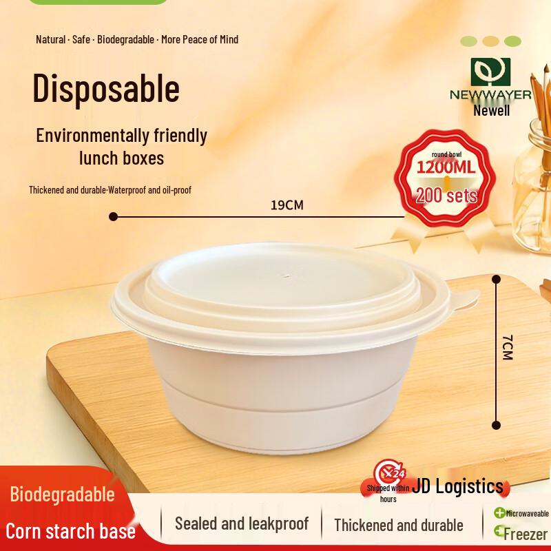 DaLv Eco-Friendly Round Disposable Bowls with Lids (200 Sets) 1200ml