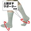 Work Style Ace Silk Round Assorted 4 Sizes AG240 [ACE] Socks, Toe, Colors, Pairs, 24.5-27.0cm,
