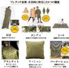 Traveler Outdoor Disaster Prevention Disaster Prevention Sleeping Water Evacuation Apricot Supplies, Multi-Function Cushion, Poncho, Blanket, Sheet,