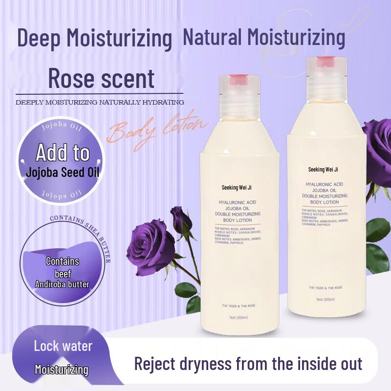 Xunweiji Hyaluronic Acid Body Lotion