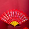 DIY Packing Fan Shape Red Pockets Traditional Snak Year Red Envelope  Spring Festival
