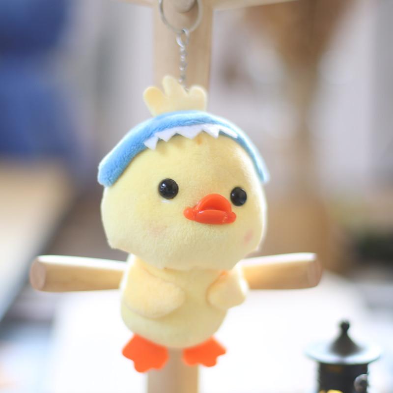 Cute Yellow Duck Plush Keychain With Soft Pp Cotton Filling For Kids And Backpack Decor