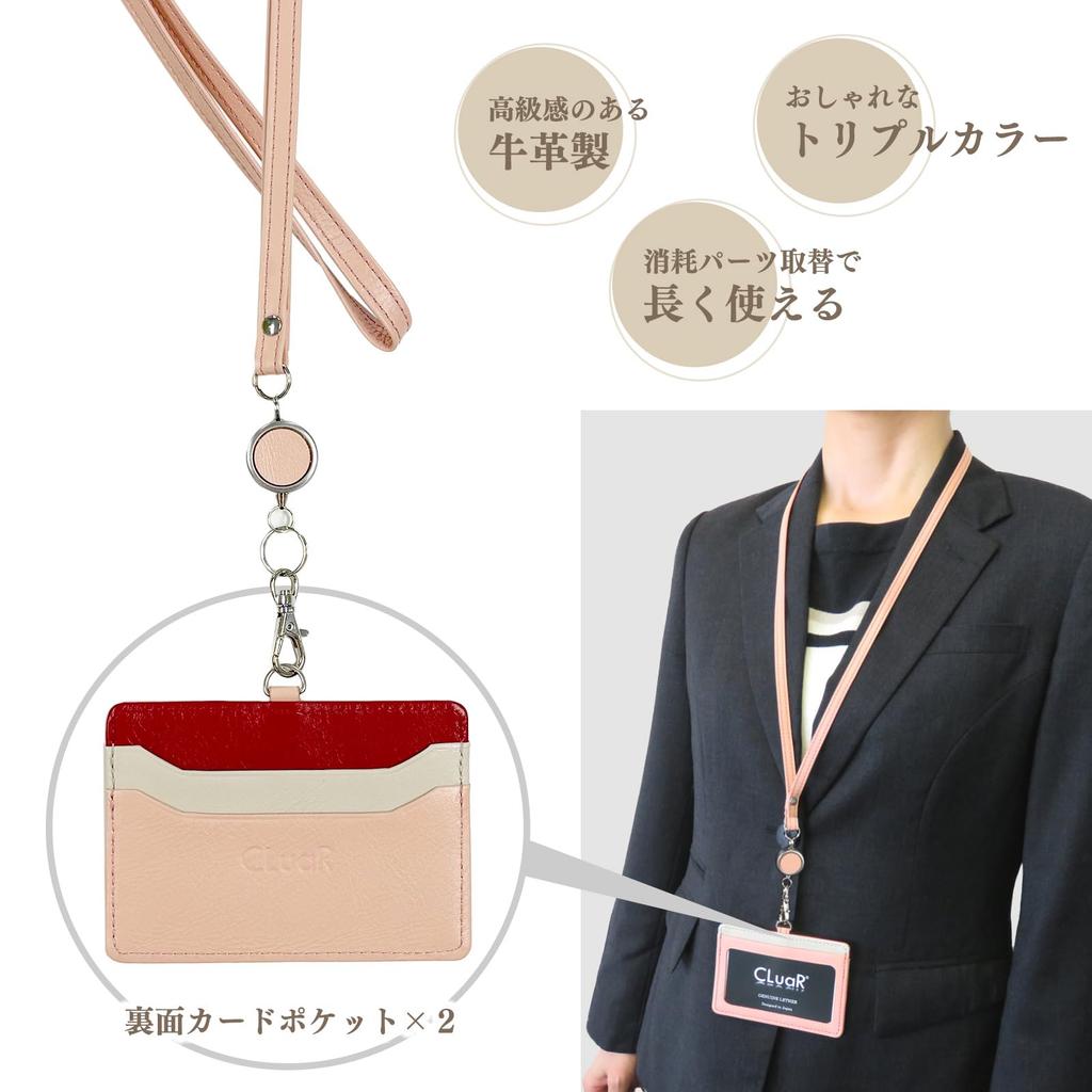(Sealal) Genuine Leather ID Card Holder with Reel, ID Card Case, Neck Strap, Replaceable Film, Horizontal, Employee ID Card Case (06. Peach Pink)
