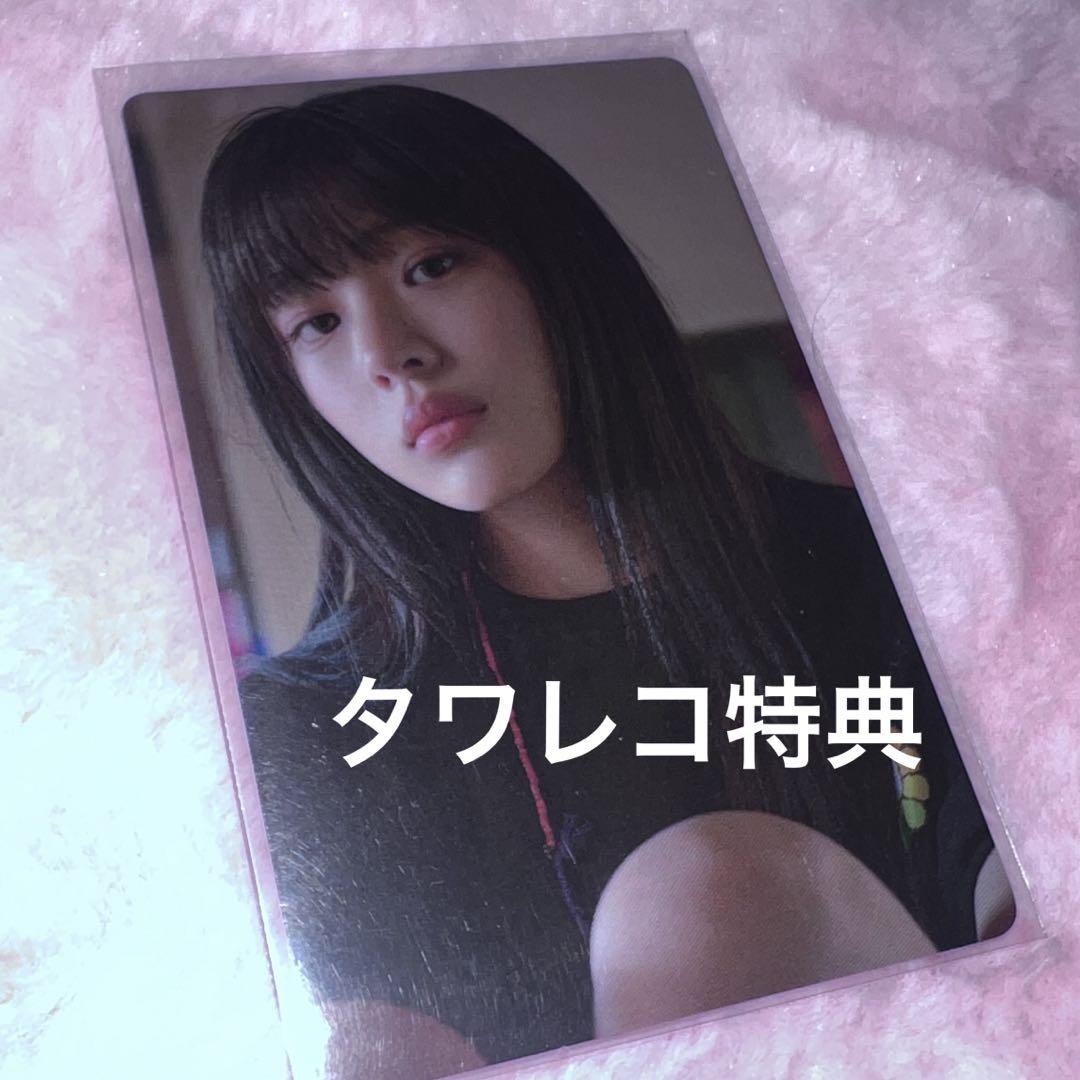 

[USED] NewJeans Minji Super Natural Tower Records Bonus Trading Card