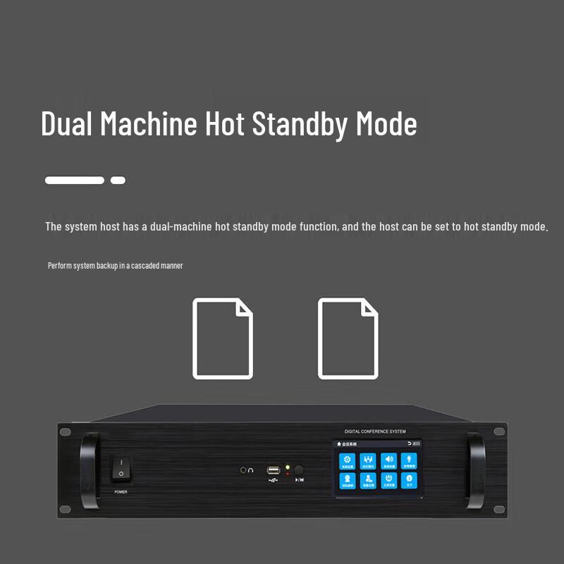 Runpu RP-YXS98 Digital Conference System Controller (CN Version)