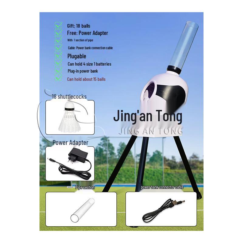 Jing An Tong Portable Automatic Badminton Serving Machine