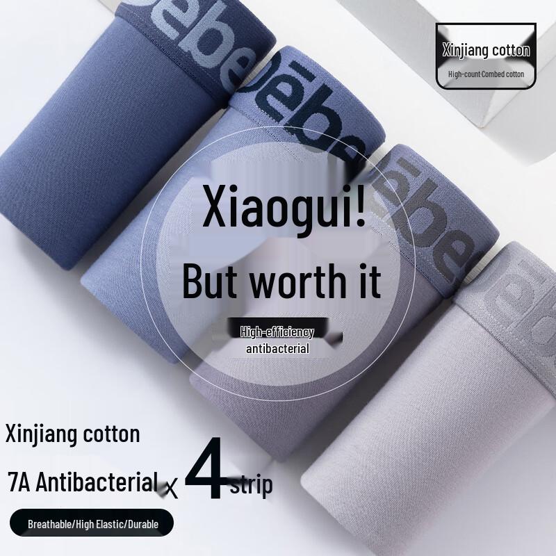 Men's 7A Antibacterial Cotton Boxer Briefs 4-Pack