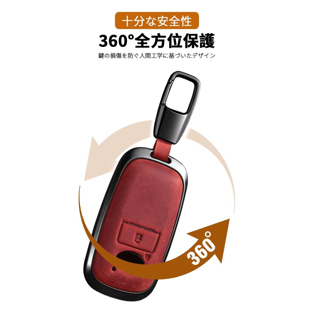 Smart Key Case, Compatible with Cars, New Rumie Key Cover, RAIZE, Rocky, TAFT Leather Key Cover (One-red)