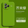 Applicable to Xiaomi Civi1Pro mobile phone case xiaomicivi1pro new civi1 liquid silicone all-inclusive mirror