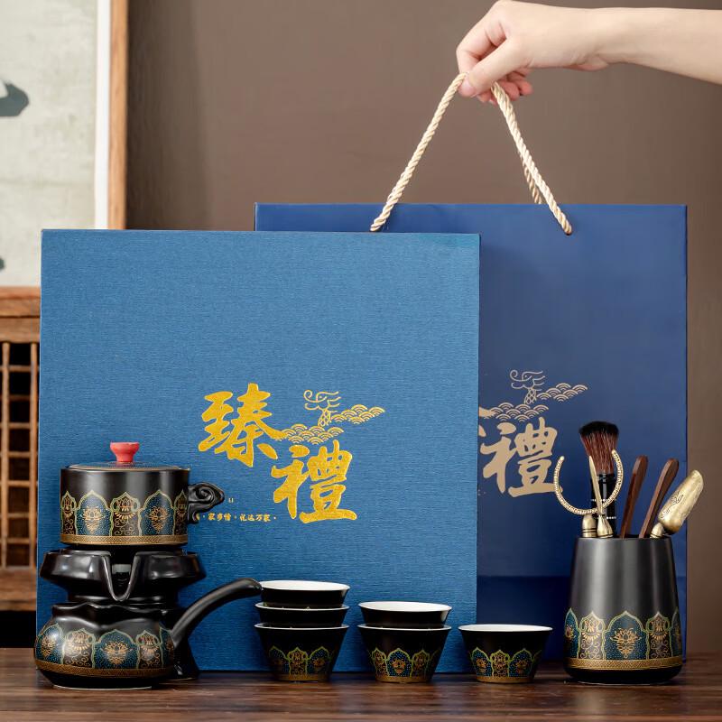 Xunyiban Semi-Automatic Kung Fu Tea Set