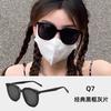 New GN sunglasses men's sunglasses women's high-end sense trend high-end cat eye sunglasses big face thin