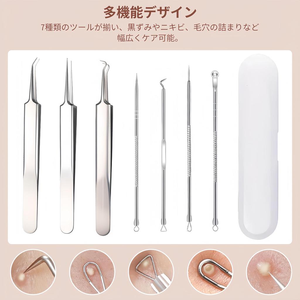 Blackhead Remover Acne Hair and Acne Antibacterial Stainless Steel Pore Care Kit with Tip Stainless Steel Acne Blackhead Strawberry Nose Pore Portable