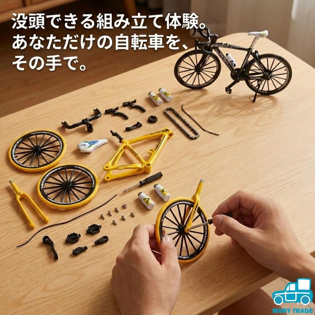 morytrade Bicycle Toy Road Bike Model Diecast Car Road Racer Assembly Kit (Black)