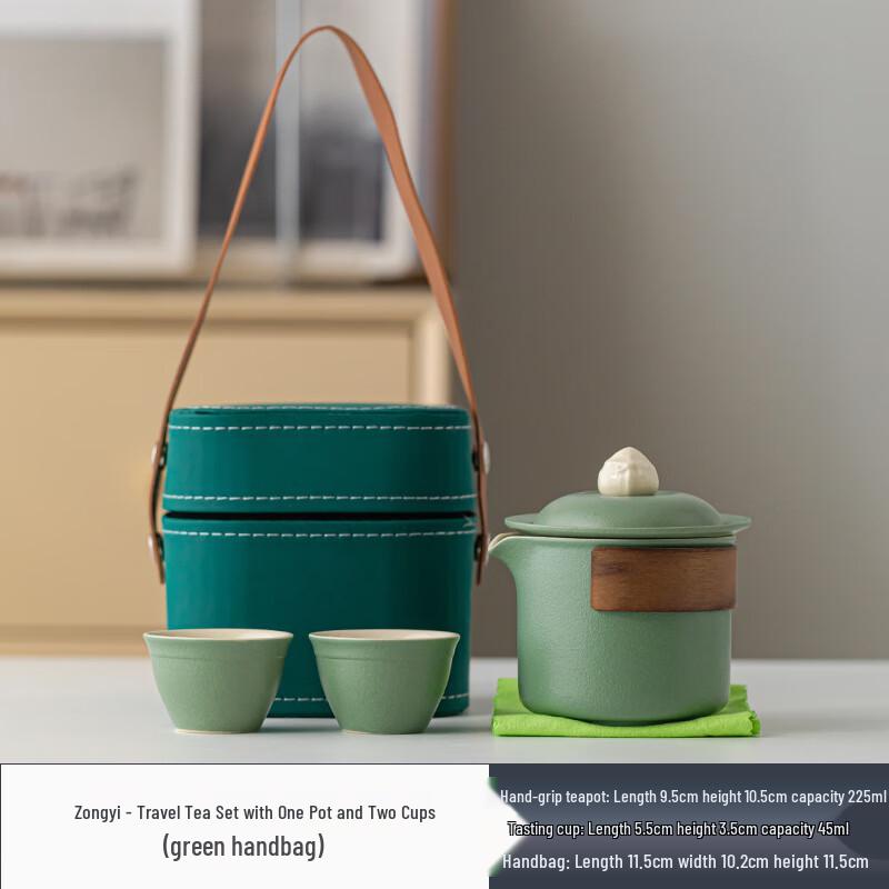 Ailan Huijia Travel Tea Set