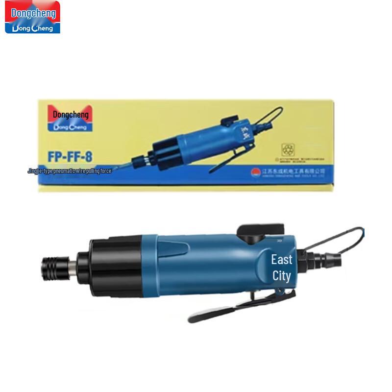 Dongcheng Impact Pneumatic Screwdriver CN plug (adapter included)