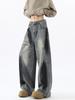 Men's Autumn Retro Wide-Leg Distressed Flare Jeans