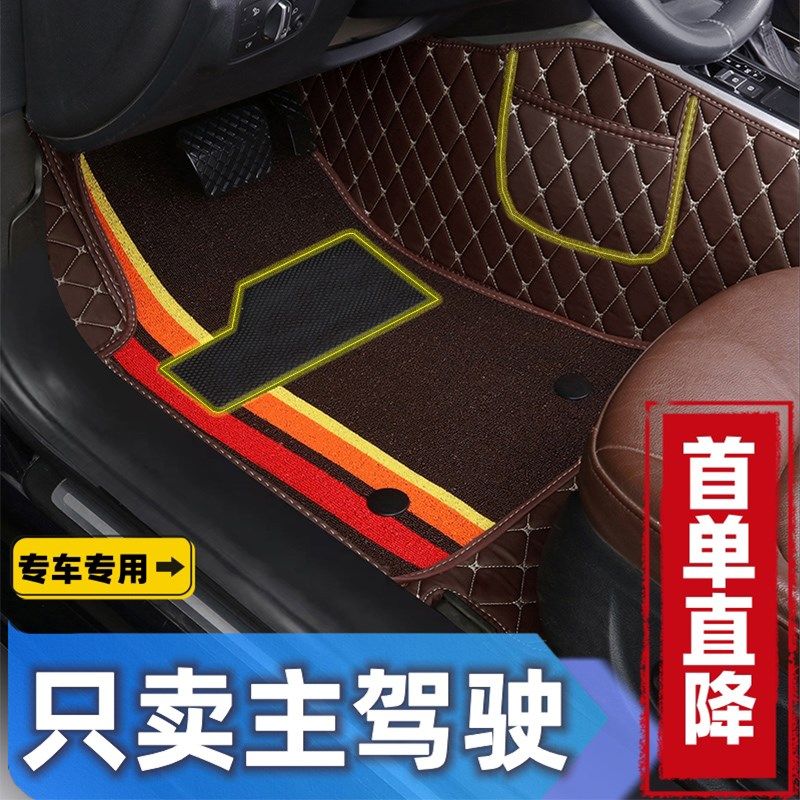 Driver s Seat Car Floor Mat, Single Piece, Dedicated Driver s Foot Mat, Single Wire Loop Car Mat, All in Stock Upper Driver s Side Replacement Pad