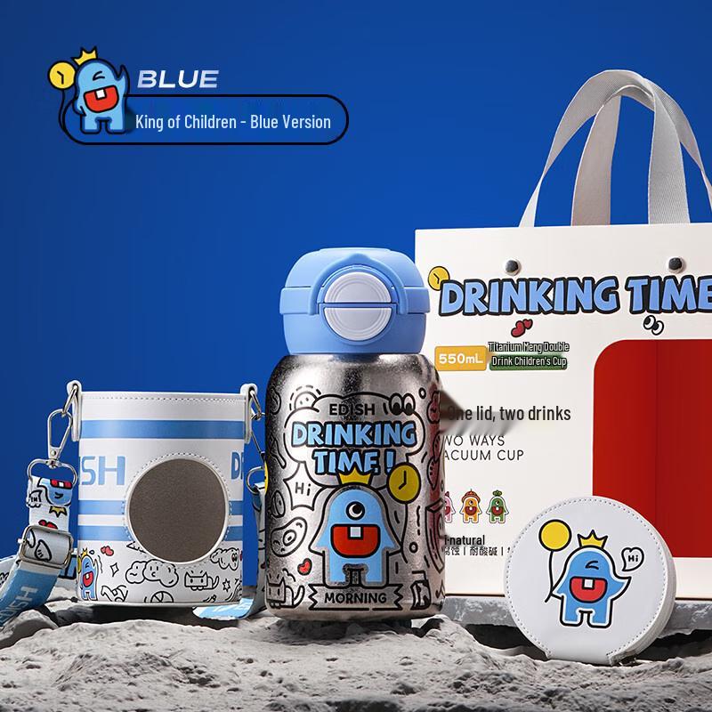 One Drop Titanium Dual-Drink Children s Insulated Cup