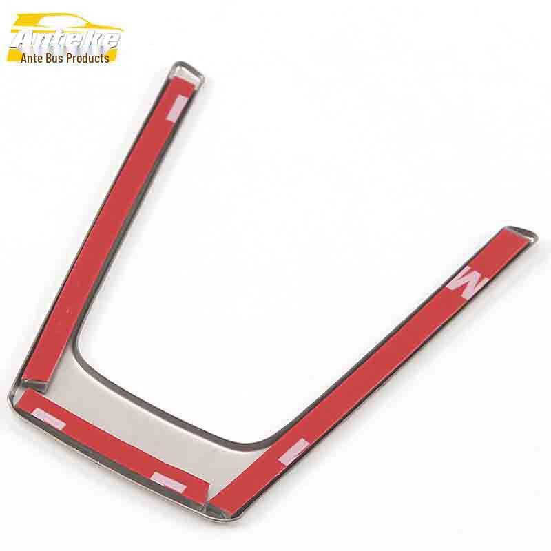 Karoq Steering Wheel & Dashboard Stainless Steel Decorative U-Shaped Stickers