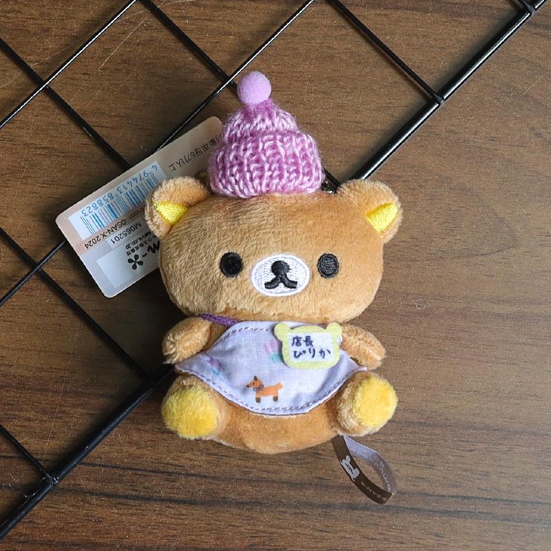 Cute Rilakkuma 20Th Anniversary Store Manager Animation Plush Small Plush Bear Keychain Decoration Stuffed Doll Fun Backpack Pendant