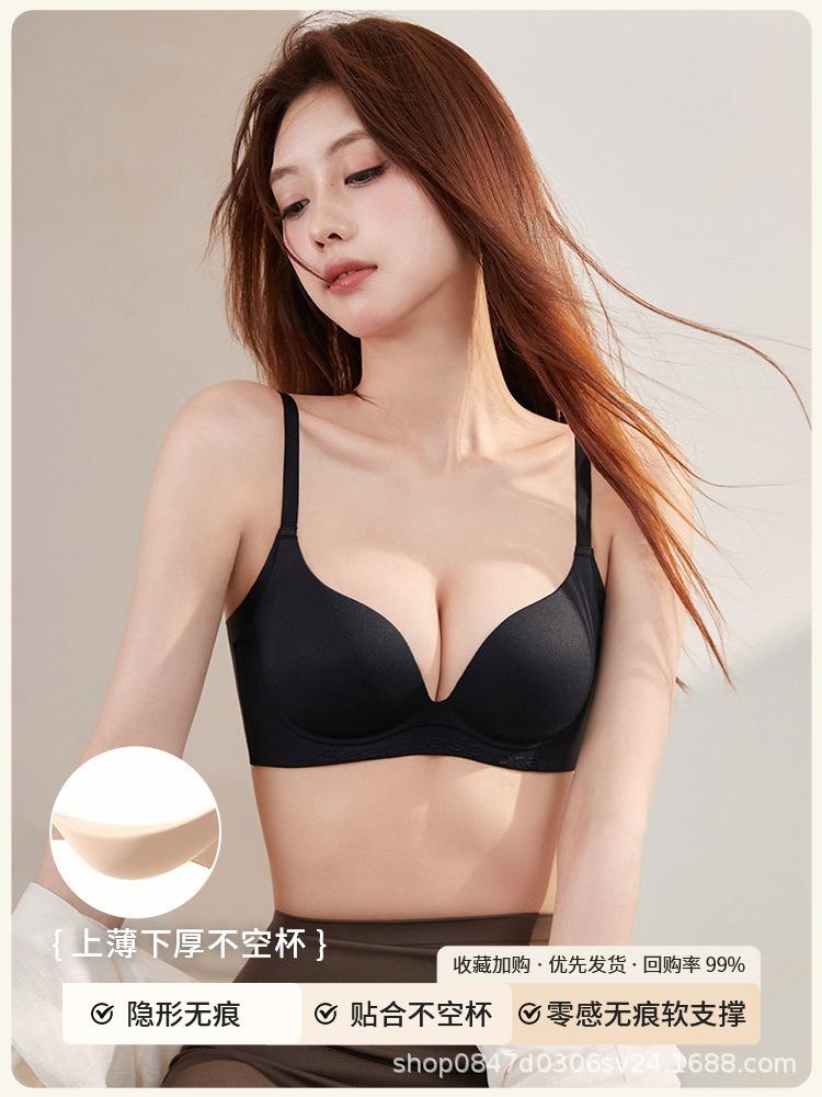 Liquid Foundation Seamless Underwear Women's Small Breasts Gather and Close Secondary Breasts Anti-sagging Upper Support Soft Support Bra Cover