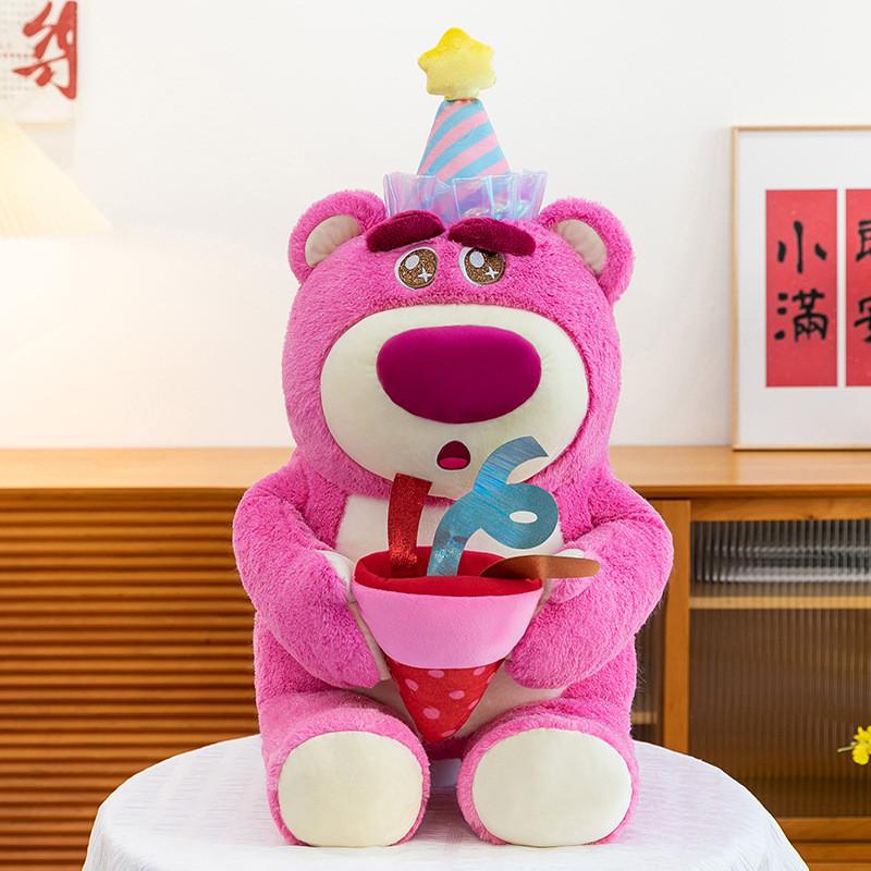 

Strawberry Bear Lotsohuggin Plush Toy With Pp Cotton Filling For Couples Gift 35cm