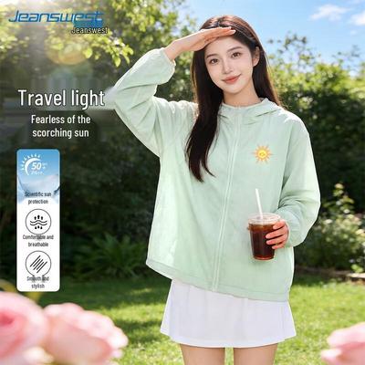 Jeanswest Women's UPF50+ Sun Protection Hooded Jacket