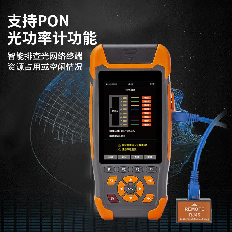 WINTRUSTCOMPON Network Terminal Tester