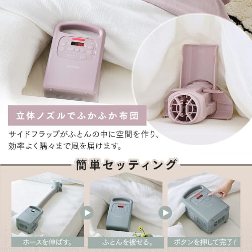 IRIS OHYAMA Futon Dryer, Futon Dryer, Dust Mite Killer, Colorie, Manufacturer Warranty, Warm Air Function, No Mat Required, Colorie Colors FK-RC3-P Pi