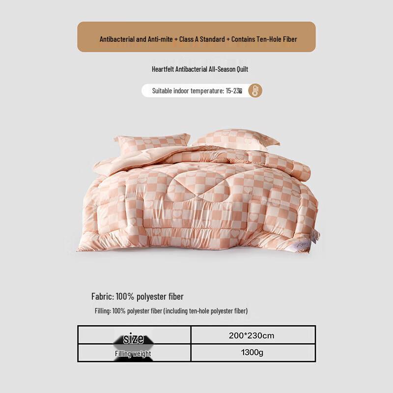 Mercury Anti-mite Four Seasons Fiber Quilt