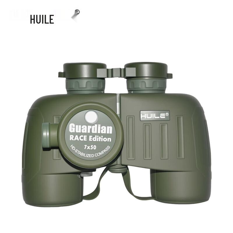 

HUILE Guardian 7x50 Marine Binoculars with Compass